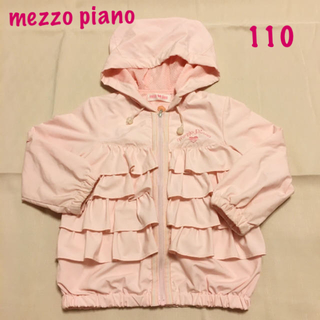 メゾピアノ(mezzo piano)のメゾピアノ♡フリルジャンパー  110(ジャケット/上着)