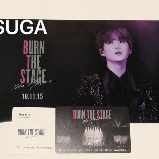 ボウダンショウネンダン(防弾少年団(BTS))のBTS ムビチケ SUGA(その他)