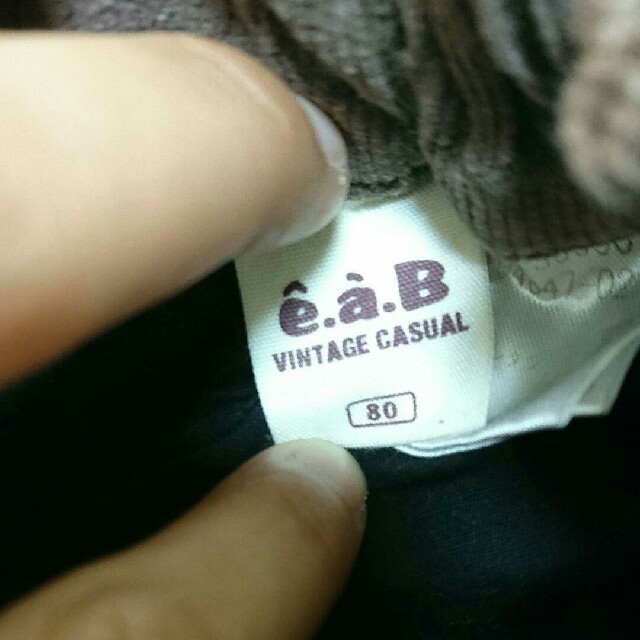 e.a.B(エーアーベー)のエーアーベー♡中古♡かぼちゃパンツ キッズ/ベビー/マタニティのベビー服(~85cm)(パンツ)の商品写真