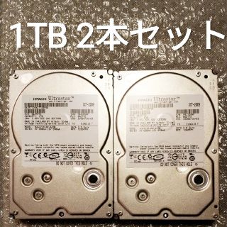 ヒタチ(日立)の【中古】HITACHI 日立 1TB HDD 2本セット【ultrastar】(PCパーツ)