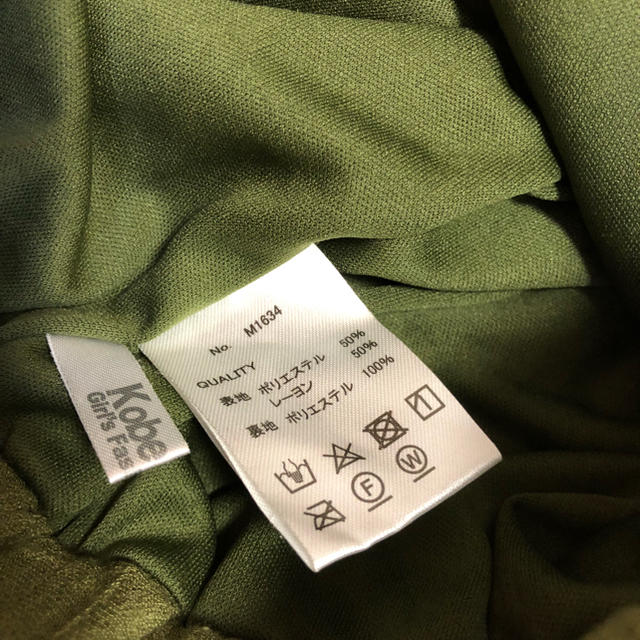 神戸レタス(コウベレタス)のスラブ素材 マキシ丈スカート レディースのスカート(ロングスカート)の商品写真
