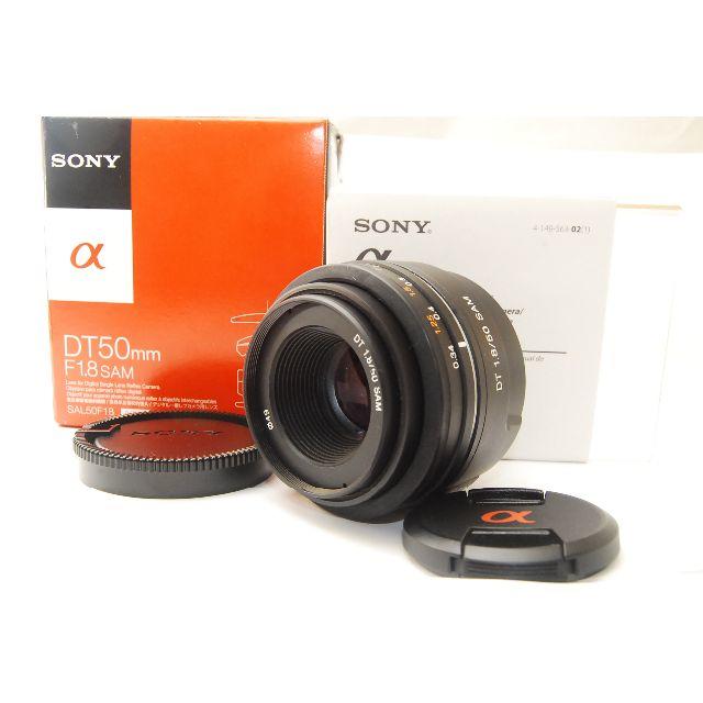 Sony DT 50mm f1.8 SAM 2734