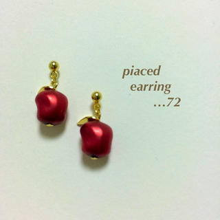 piaced earring…72(ピアス)