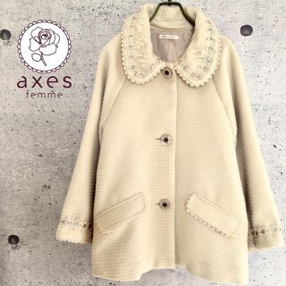 アクシーズファム(axes femme)の【フォロー割】axes femme 　レース襟　お嬢様風　ベ(ロングコート)