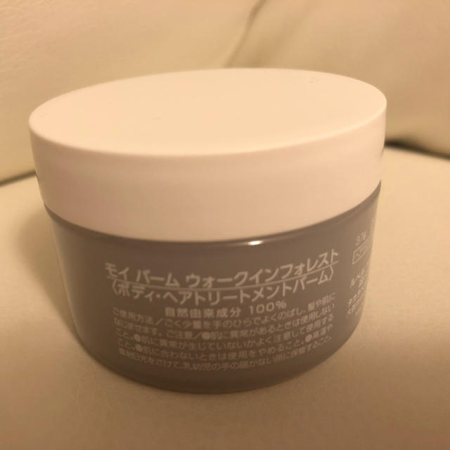 ルベル(ルベル)のmoii balm モイ バーム ウォークインフォレスト 37g コスメ/美容のヘアケア/スタイリング(ヘアケア)の商品写真