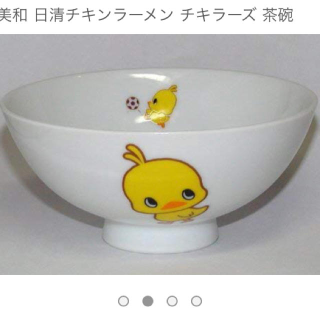 日清食品(ニッシンショクヒン)のカップヌードル 日清食品 非売品  エンタメ/ホビーのコレクション(ノベルティグッズ)の商品写真