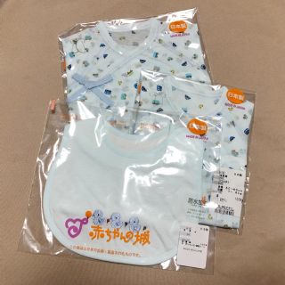 しずく様専用＊新品＊赤ちゃんの城 出産準備セット コンビ肌着 短肌着 スタイ(肌着/下着)