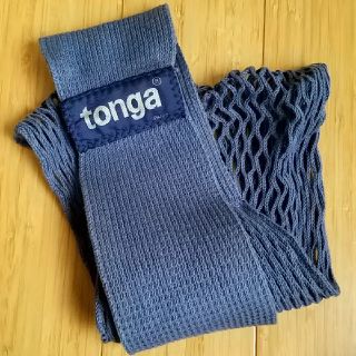 トンガ(tonga)のtonga 抱っこ紐　S(抱っこひも/おんぶひも)