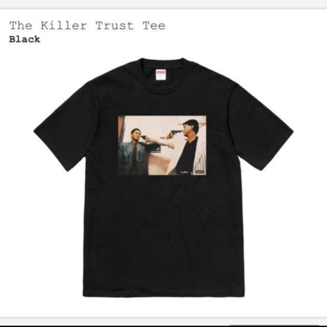 supreme The Killer Trust Tee 黒 S