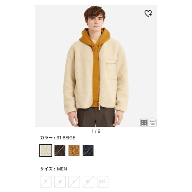 UNIQLO(ユニクロ)のユニクロ フリースカーディガン ベージュ S メンズのトップス(カーディガン)の商品写真