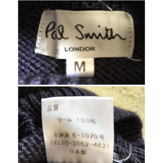 Paul Smith(ポールスミス)のPaul smith タートルネック ウールセーター メンズのトップス(ニット/セーター)の商品写真