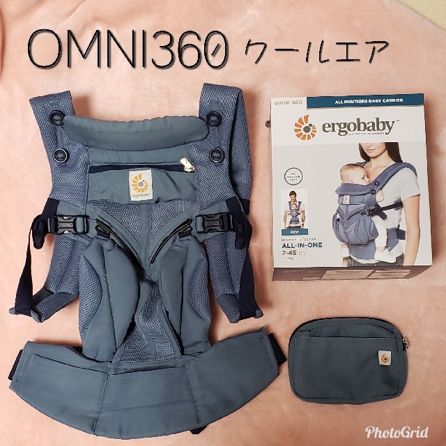 【限定製作】 Ergobaby 【✱ちゅみ様✱専用】 - 抱っこひも/おんぶひも 【限定製作】 Ergobaby 【✱ちゅみ様✱専用】 - 抱っこひも/おんぶひも