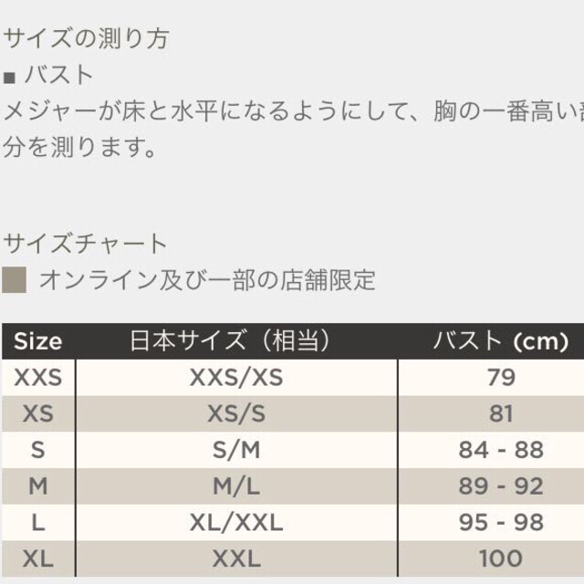 American Eagle(アメリカンイーグル)のアメリカンイーグル スポブラ Ssize その他のその他(その他)の商品写真