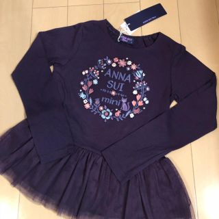 アナスイミニ(ANNA SUI mini)のお値下げ♡ANNA SUImini130♡新品未使用(Tシャツ/カットソー)