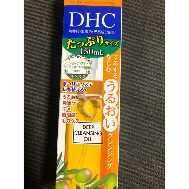 DHC(ディーエイチシー)のDHC ディープクレンジングオイル 大容量 コスメ/美容のスキンケア/基礎化粧品(クレンジング/メイク落とし)の商品写真