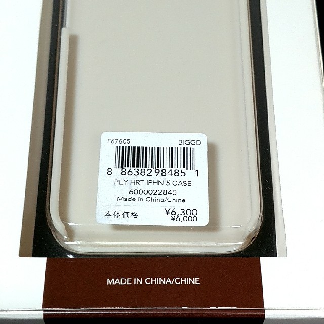 COACH(コーチ)のCHACH(コーチ) 携帯カバー(iphone5用) スマホ/家電/カメラのスマホアクセサリー(iPhoneケース)の商品写真