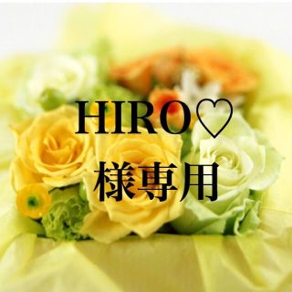 HIRO♡様専用 お米　H29　愛媛県産ヒノヒカリ　白米　30㎏(米/穀物)