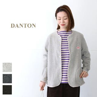 【即日発送】DANTON　ノーカラーフリースジャケット　マーブル36　新品未使用