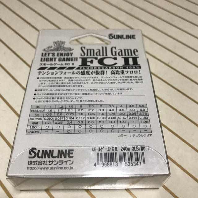 SUNLINE フロロ 3lb スポーツ/アウトドアのフィッシング(釣り糸/ライン)の商品写真