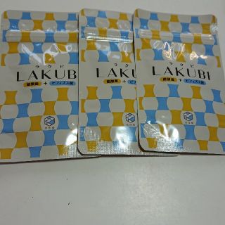 LAKUBI (ラクビ) (ダイエット食品)