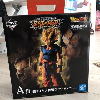 ドラゴンボールSUPER 一番くじA賞(フィギュア)