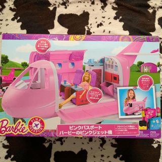 バービー(Barbie)のBarbie ピンクパスポート バービーのピンクジェット機 飛行機 クリスマス(キャラクターグッズ)