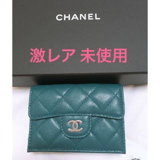 シャネル(CHANEL)の 正規品 未使用 CHANEL 折りたたみ財布 レア ターコイズ(財布)