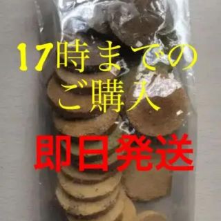 ホオリイおからクッキー(ダイエット食品)