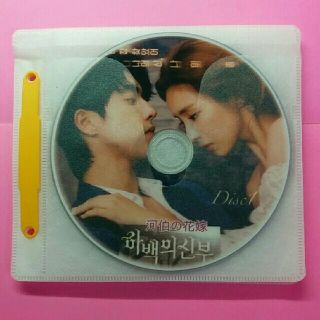 韓国ドラマ 「ハベクの新婦」(TVドラマ)