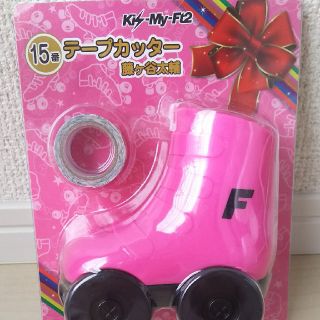 キスマイフットツー(Kis-My-Ft2)のキスマイ Kis-My-Ft2 藤ヶ谷太輔 テープ マスキングテープ くじ(アイドルグッズ)