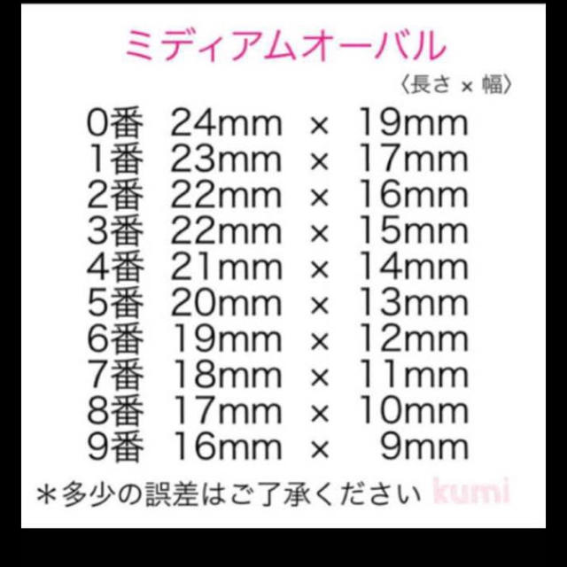 ピンクべっ甲ネイル ニュアンスネイルチップ コスメ/美容のネイル(つけ爪/ネイルチップ)の商品写真
