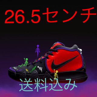 ナイキ(NIKE)のナイキ カイリー 4 (スニーカー)