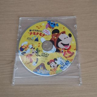 ディズニーリゾート ナミナミナDVD(キッズ/ファミリー)