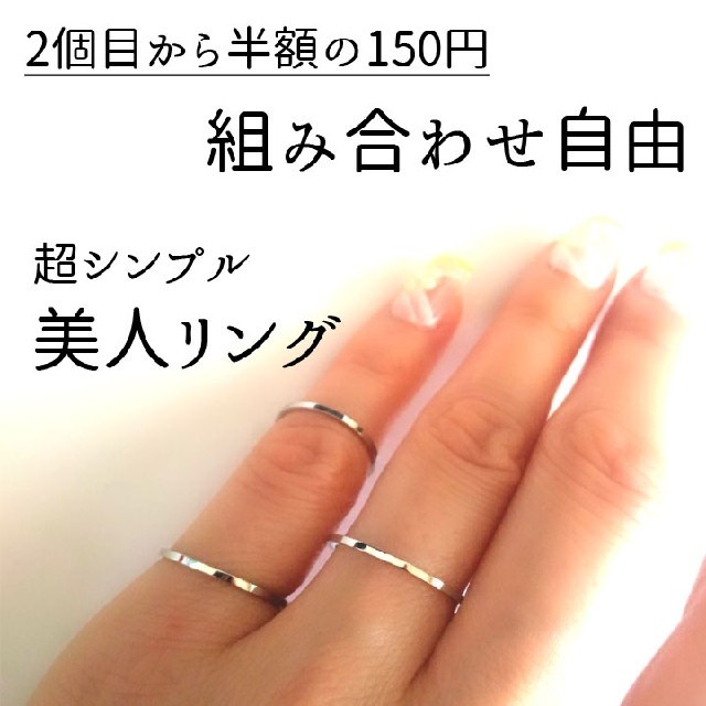 シルバーリング ファランジリング 華奢リング 1mm幅 レディース メンズ 指輪 レディースのアクセサリー(リング(指輪))の商品写真