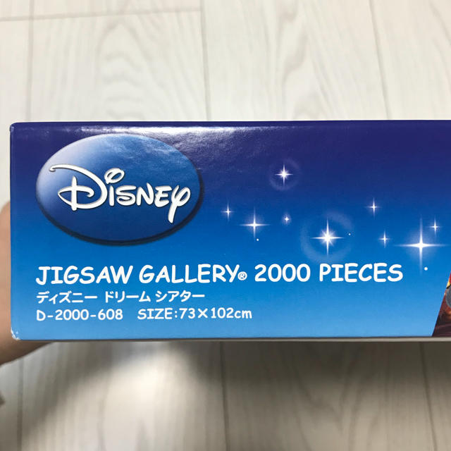 Disney(ディズニー)のディズニー パズル 2000ピース エンタメ/ホビーのエンタメ その他(その他)の商品写真