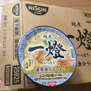 ニッシンショクヒン(日清食品)のみっくさん様専用＊日清 麺屋 一燈 濃厚魚介ラーメン(麺類)