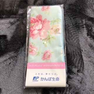 ローラアシュレイ(LAURA ASHLEY)のペットボトルケース アンブレラケース(日用品/生活雑貨)