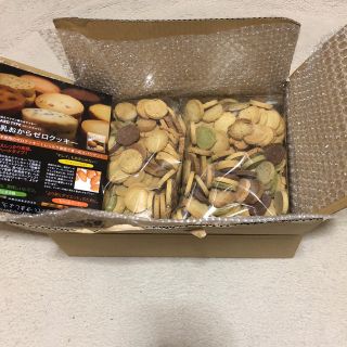 豆乳おからゼロクッキー(ダイエット食品)