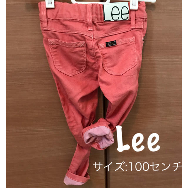 Lee(リー)の幸様専用☆Lee スキニーパンツ キッズ/ベビー/マタニティのキッズ服女の子用(90cm~)(パンツ/スパッツ)の商品写真