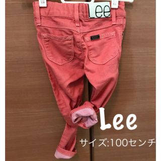 リー(Lee)の幸様専用☆Lee スキニーパンツ(パンツ/スパッツ)