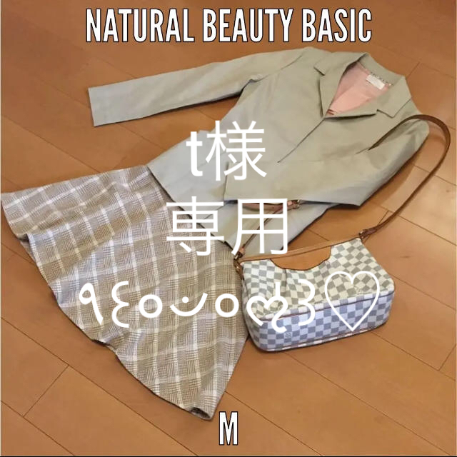 NATURAL BEAUTY BASIC(ナチュラルビューティーベーシック)のジャケット ナチュラルビューティーベーシック レディース  M レディースのジャケット/アウター(テーラードジャケット)の商品写真