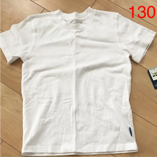 ニシマツヤ(西松屋)の新品！黒、白 無地Tシャツ130cm(Tシャツ/カットソー)
