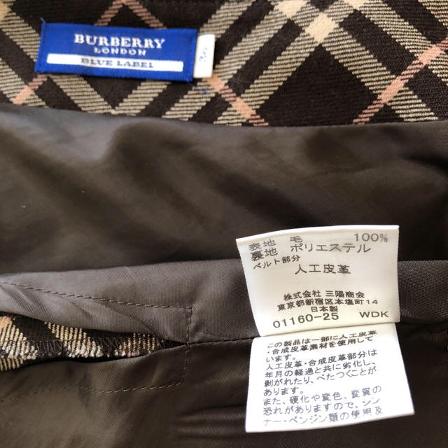 BURBERRY BLUE LABEL(バーバリーブルーレーベル)のバーバリーブルーレーベル チェックスカート  前プリーツ 36 レディースのスカート(ひざ丈スカート)の商品写真