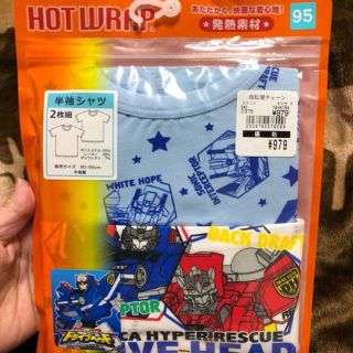 タカラトミー(Takara Tomy)の新品☆ハイパーレスキュー シャツ(下着)