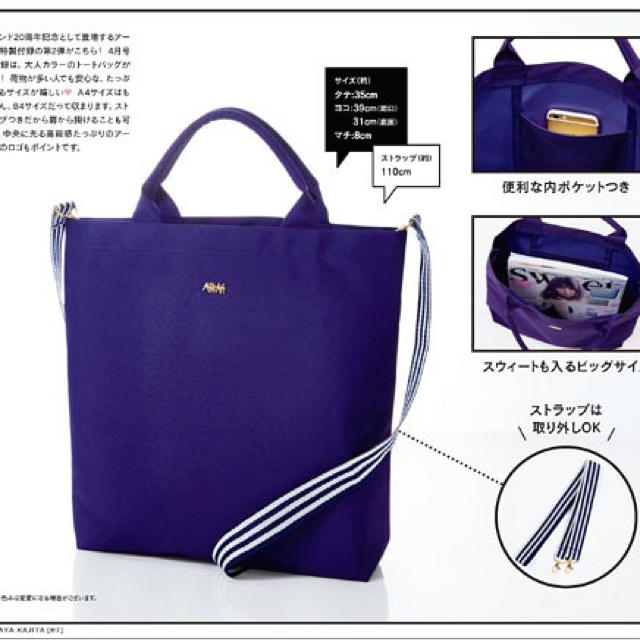 AHKAH(アーカー)の新品アーカーバッグセット レディースのバッグ(ショルダーバッグ)の商品写真