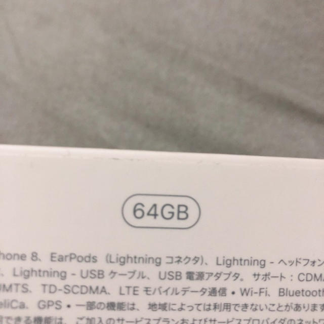 全国宅配無料 iPhone - 専用 marion様 スマートフォン本体 - zoopalic.com