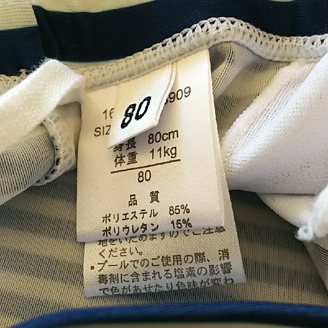 西松屋(ニシマツヤ)のスイミングパンツ ベビー80 キッズ/ベビー/マタニティのベビー服(~85cm)(水着)の商品写真