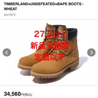 undefeated bape timberland boots(ブーツ)