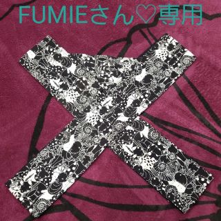 フェリシモ(FELISSIMO)のFUMIEさん専用♡抱っこひも☆スリング☆フェリシモ☆人気柄(抱っこひも/おんぶひも)