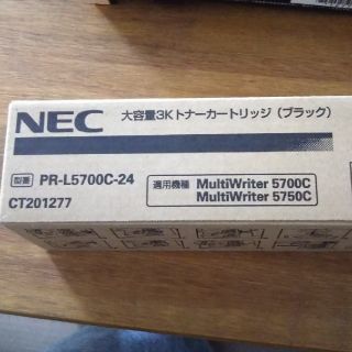 NEC 大容量3K トナーカートリッジ (ブラック)(PC周辺機器)